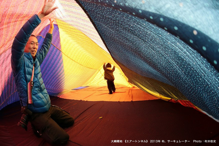 大崎晴地 《エアートンネル》 2013年 布、サーキュレーター Photo:村井佳史