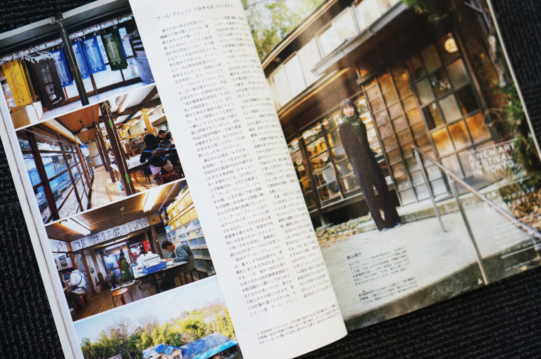 撮影場所はTURN交流施設のひとつクラフト工房La Manoにご協力いただきました。奥山理子のインタビューが掲載されています。