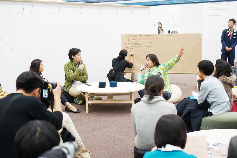 TURNフェスの最後に開催したトークシリーズにて。