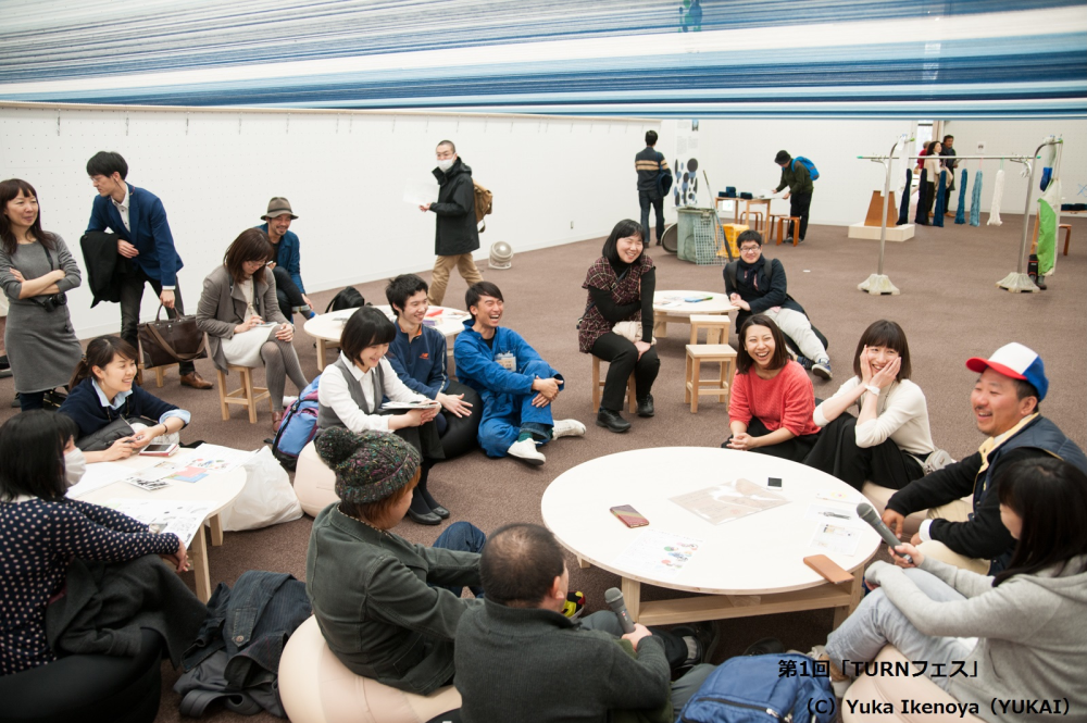 アーツカウンシル