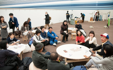 アーツカウンシル