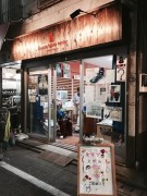 キネマふーちゃー